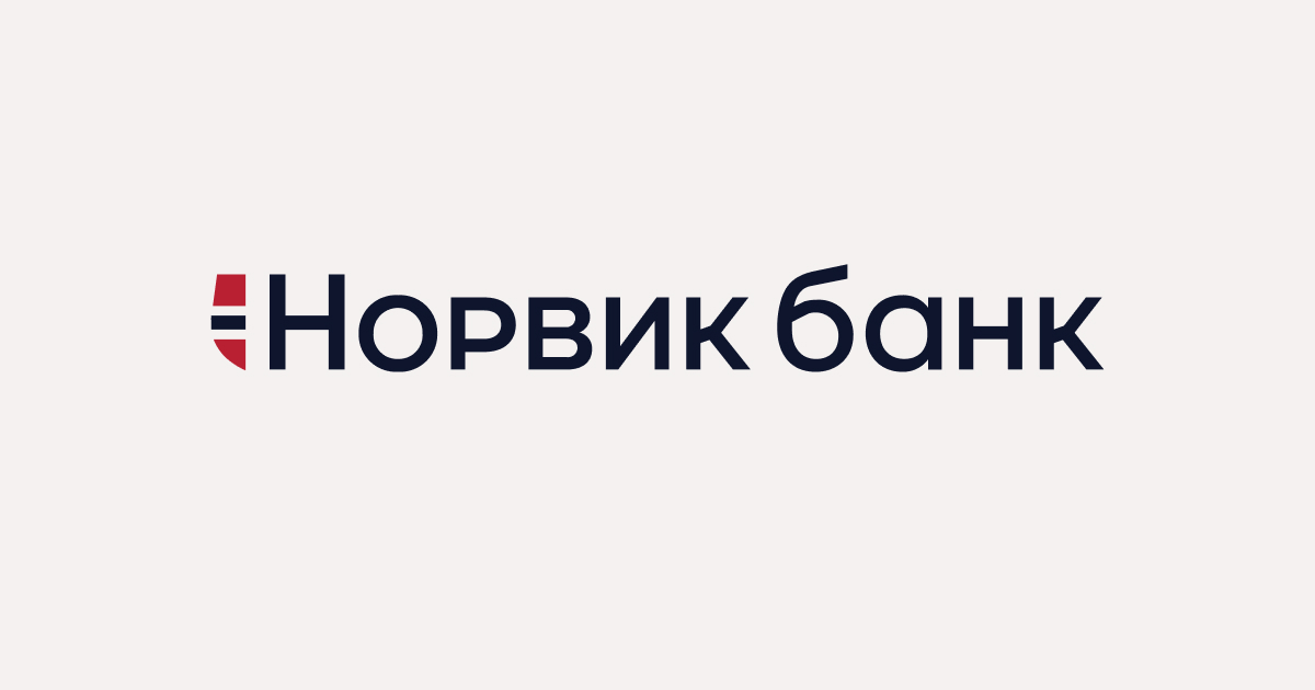 Адреса | Норвик Банк