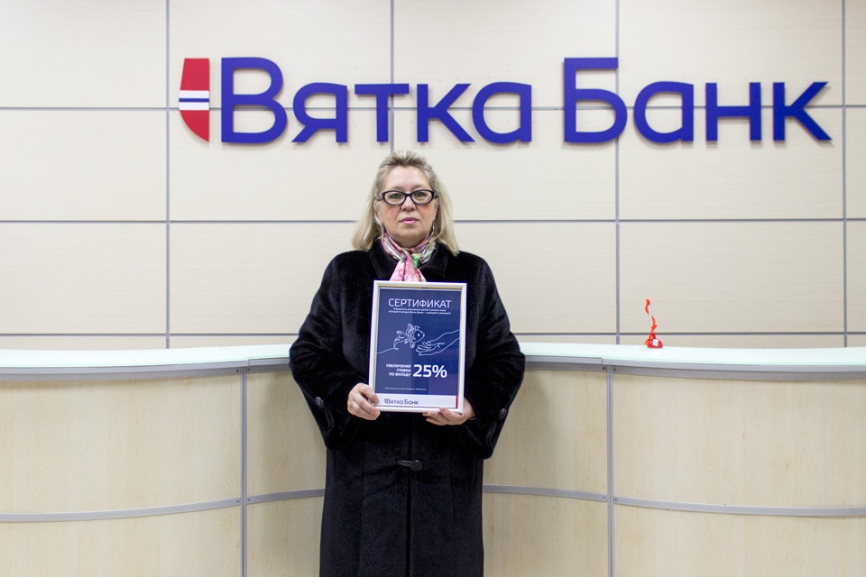 chetverikova_i.l..jpg