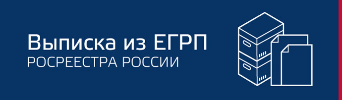 egrp-690_isp.jpg