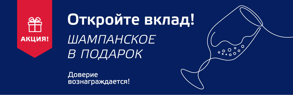 shakmpanskoe.jpg