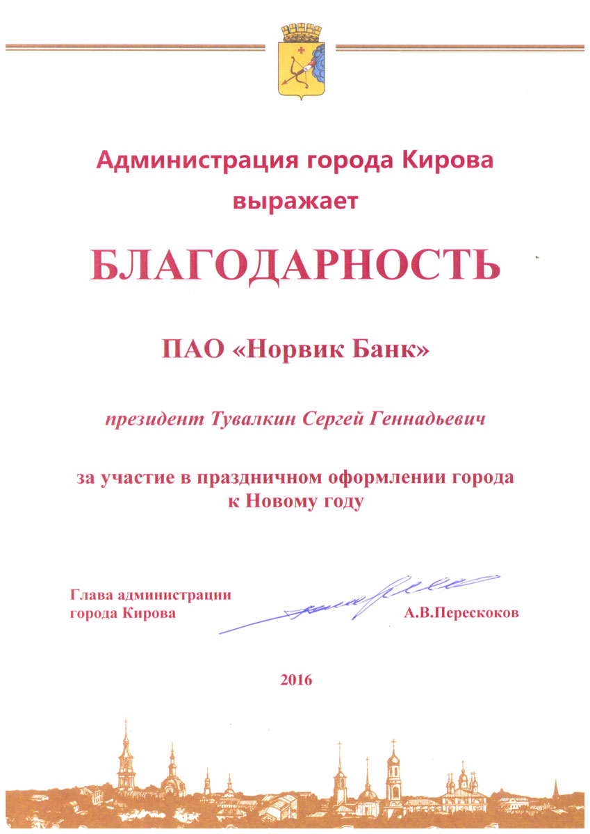 doc20160203185117_001.jpg