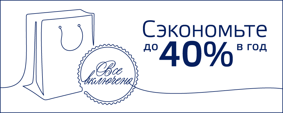 rko-40_100-2.jpg