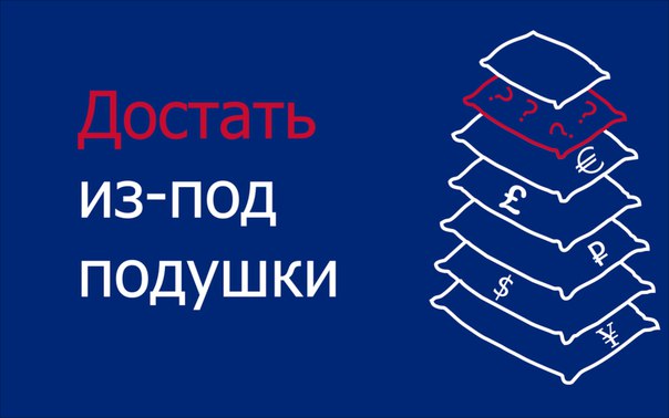 kartinka_podushka.jpg