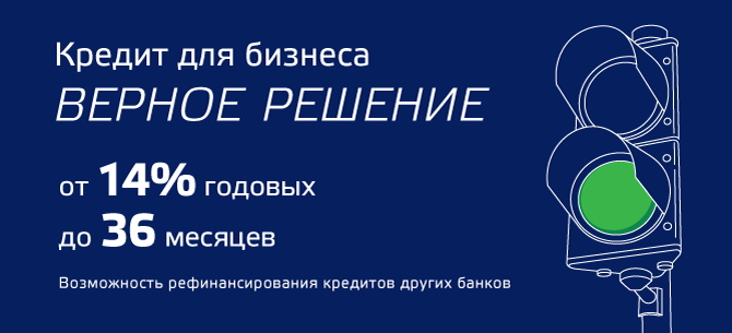 svetofor_670.png