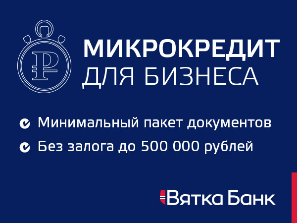 mikrokredit_960.jpg