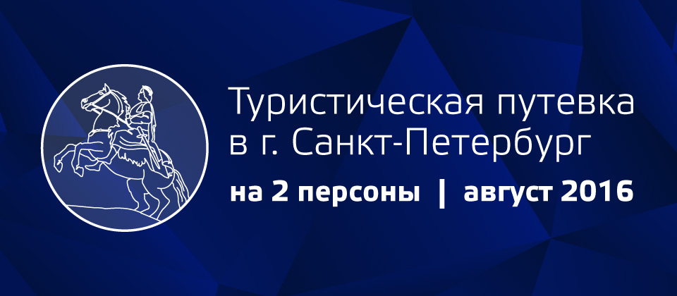 petro-2.jpg