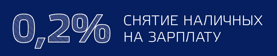 skidki_02_960.jpg