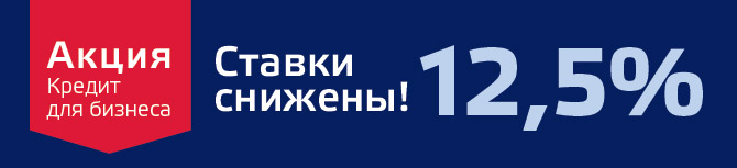 12,5_670.jpg