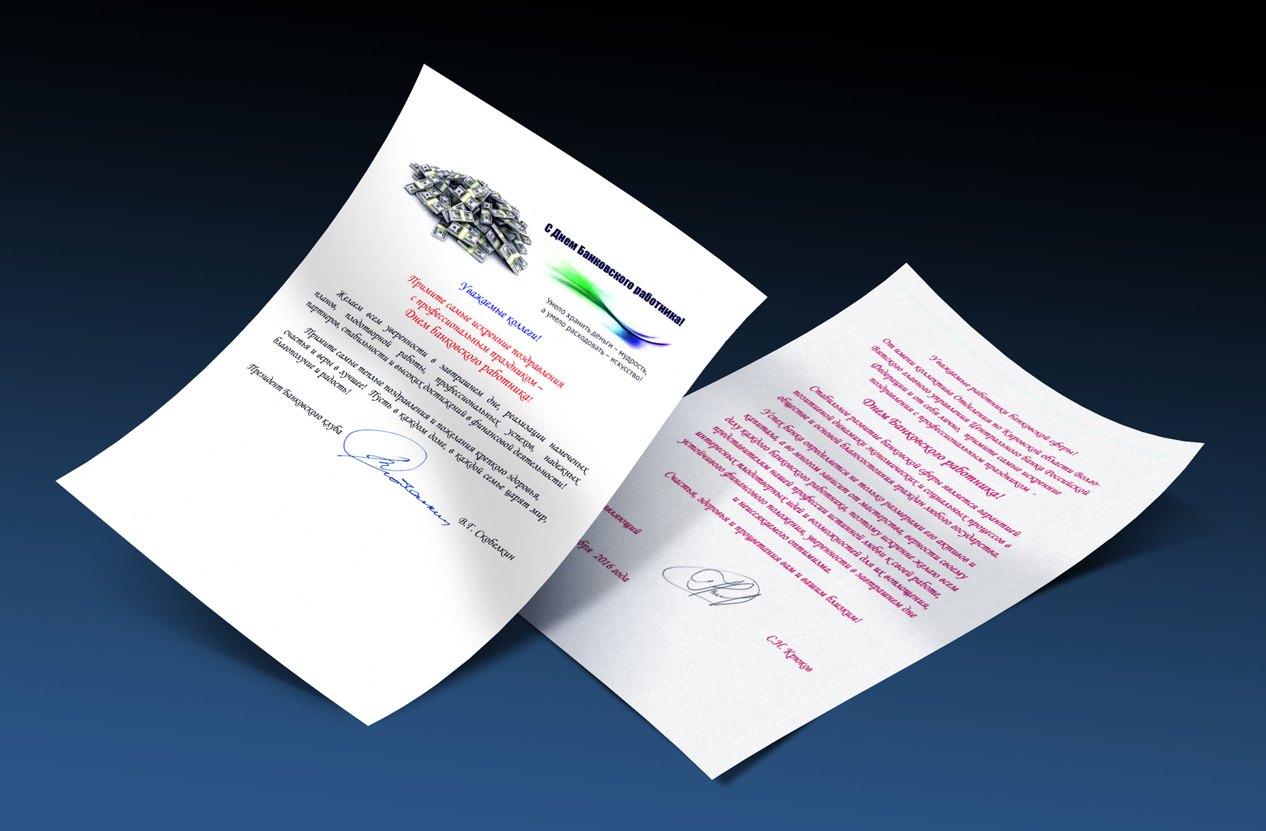 a4-paper.jpg