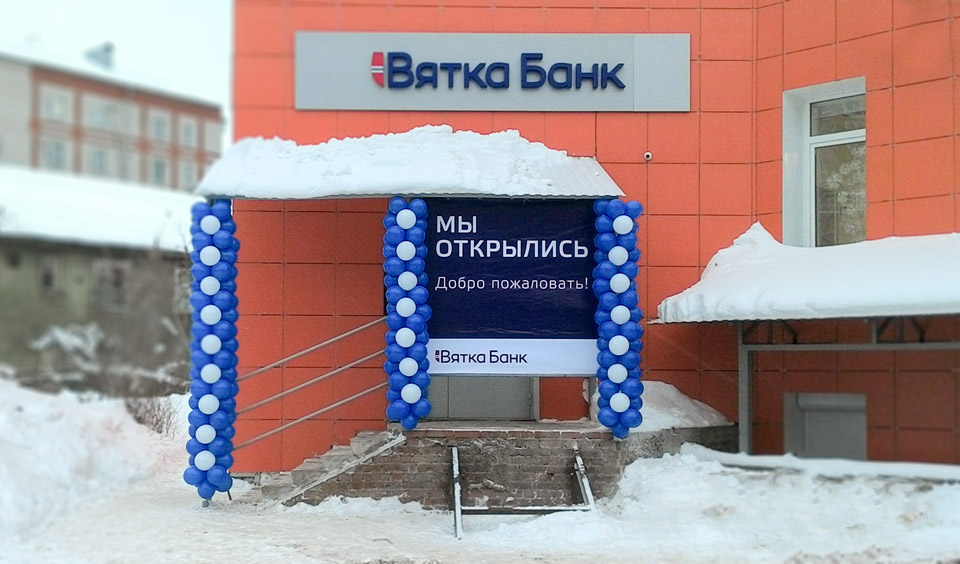 my-otkrylis3.jpg