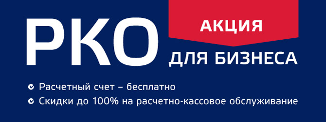 rko_670.jpg