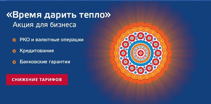vremya_darit_teplo.jpg