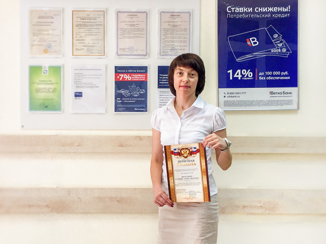 sherstneva_670.jpg