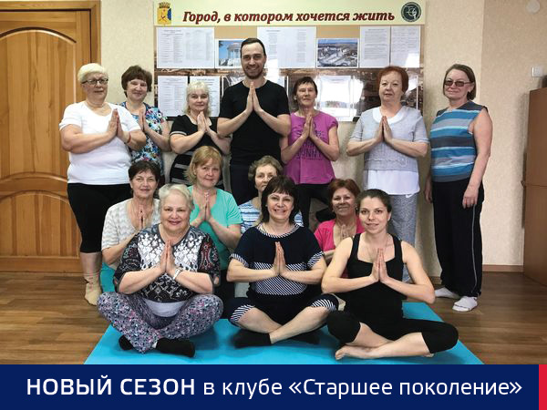 novyy-sezon.jpg