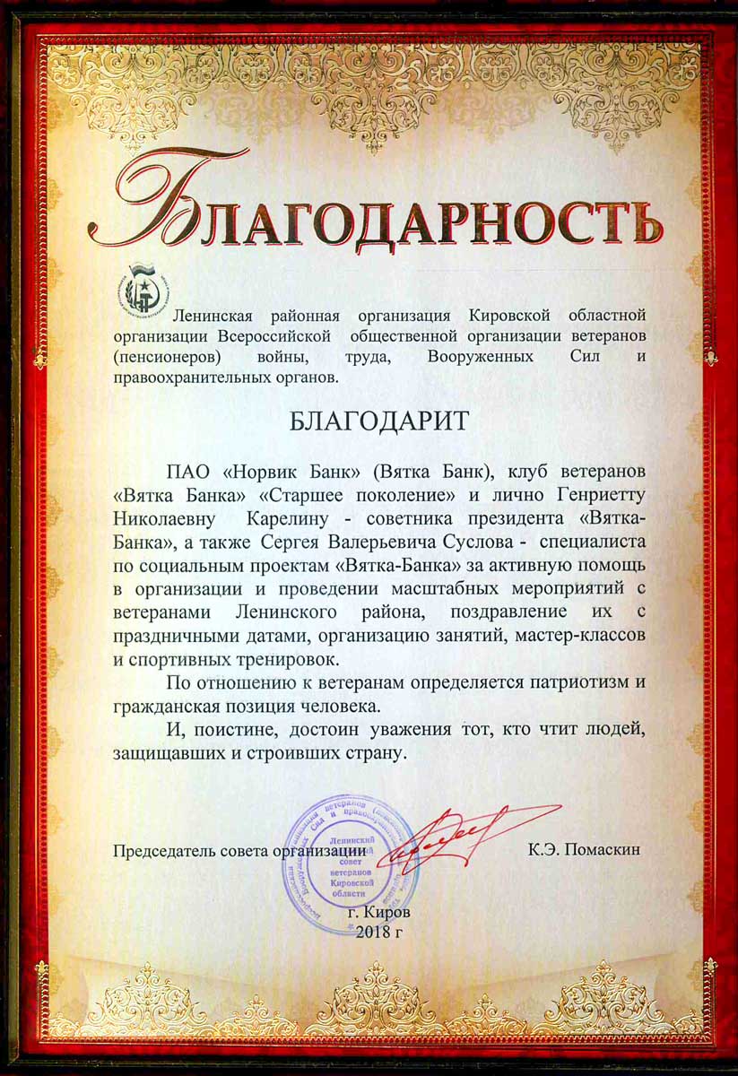 doc04632320180305134915.jpg