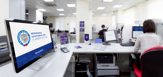panorama_mobilnyy-ofis_670.jpg