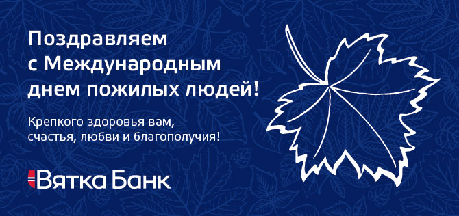 den-pojilyh-lyudey_670_zamena.jpg