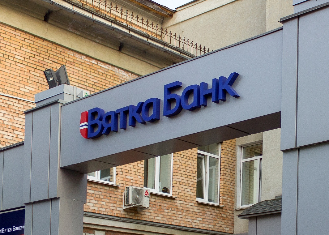 Карьера в банке: в 23 или 35?