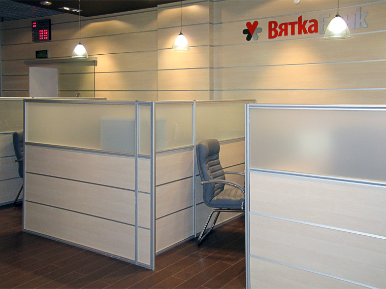 Филиал АКБ «Вятка-банк» ОАО