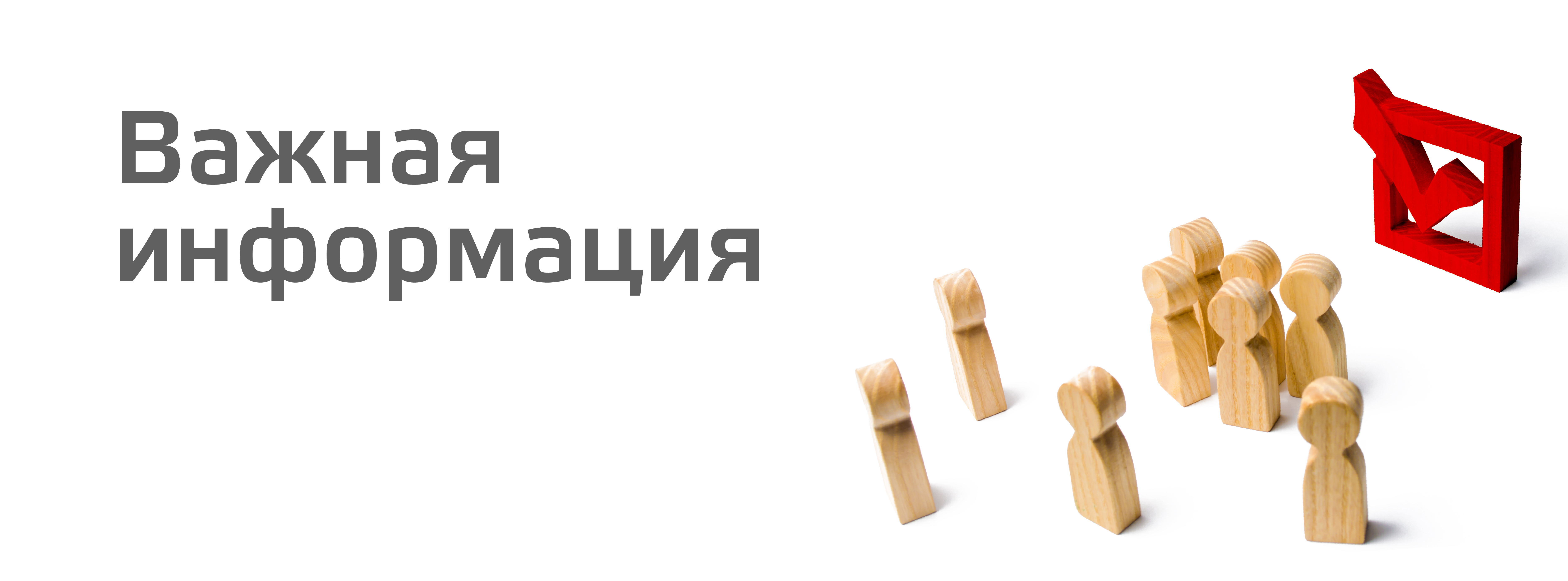 С 1 июня 2020 года платежи на зарплату будут оформляться по-новому
