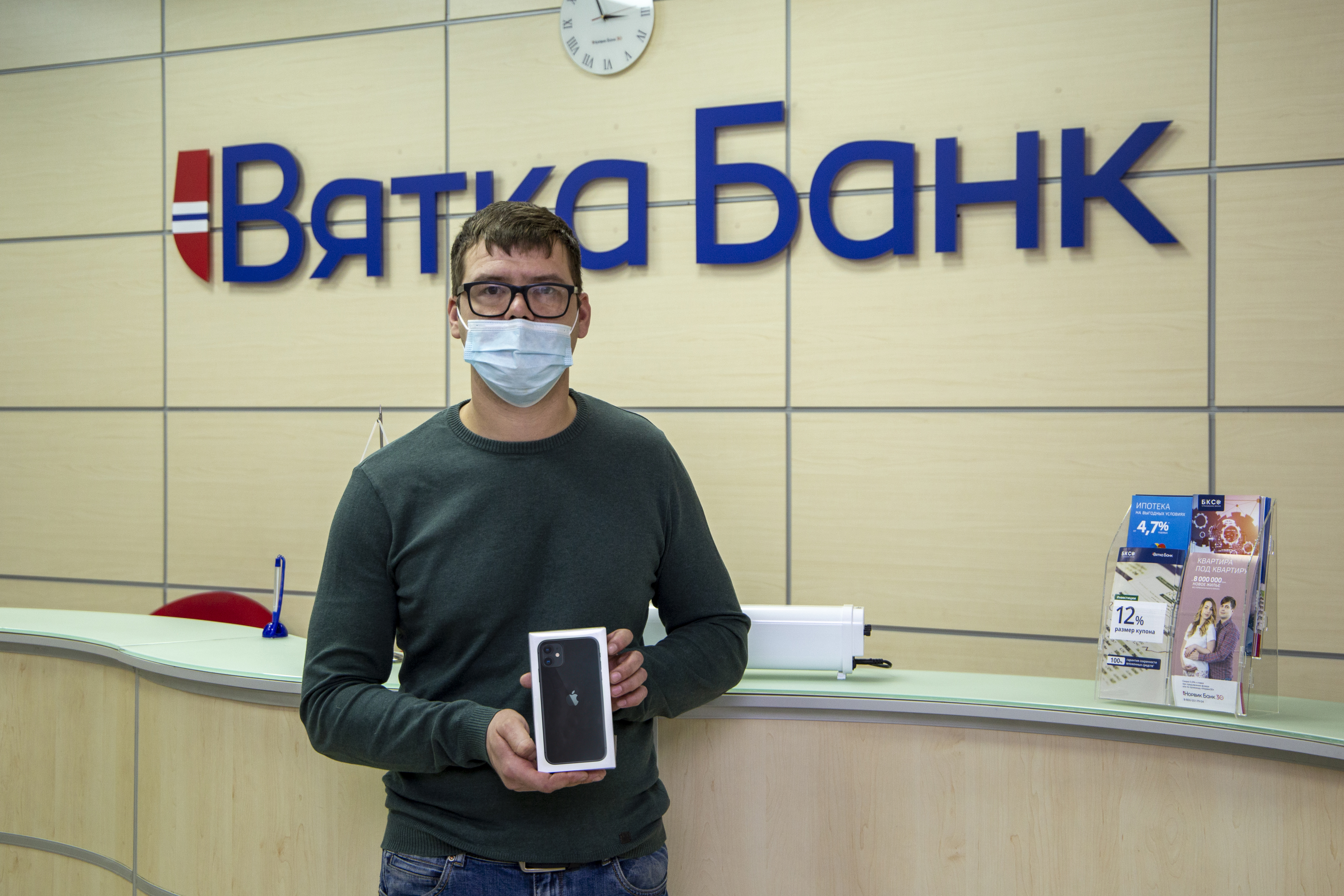 Подведены итоги третьего этапа акции «30 лет на максимуме!»