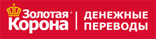 Денежные переводы «Золотая корона»