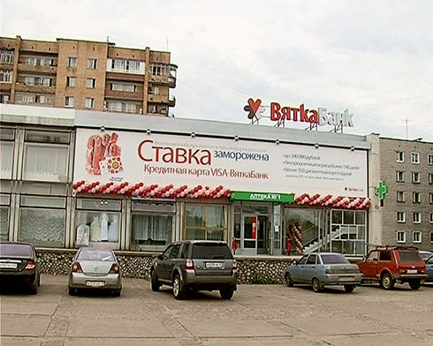kirovo-chepeck_03.png