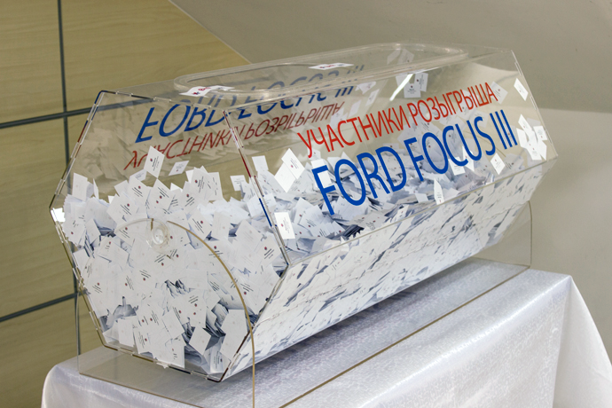 Определены первые претенденты на Ford Focus III от «Вятка-банка»