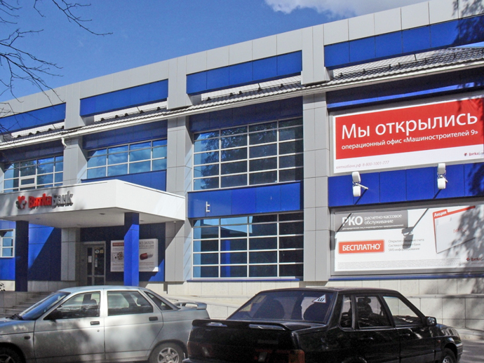 Для жителей Йошкар-Олы наступает новая эпоха удобного и качественного банковского обслуживания. Сегодня открылся новый операционный офис «Вятка-банка». Он расположен в 2-этажном офисном здании по адресу ул. Машиностроителей, 9