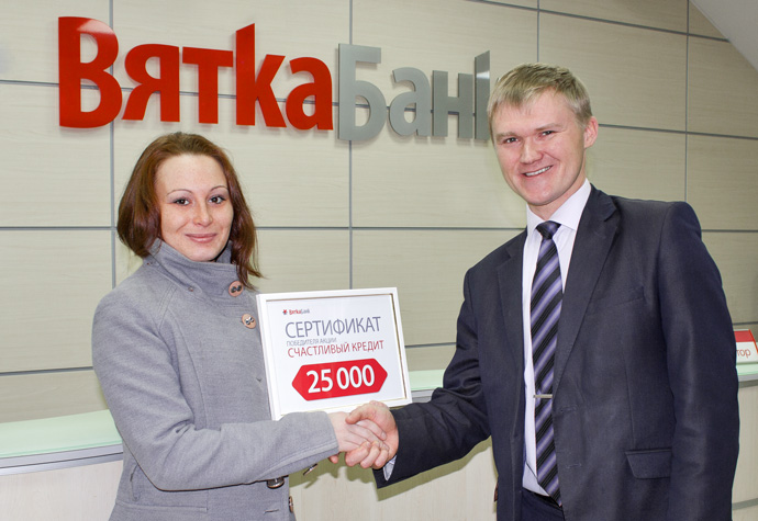 Призером по итогам первого месяца стала Яна Садыкова из Кирова.