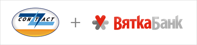 Хорошая новость для всех, кто пользуется системой денежных переводов Contact в «Вятка-банке».