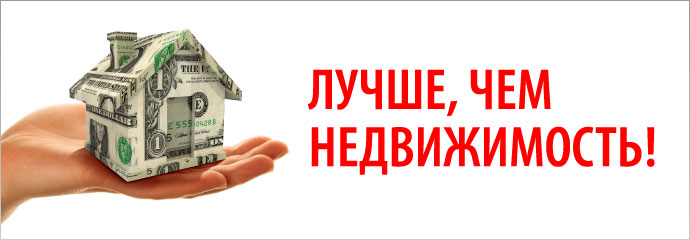 Именно так называется новый валютный вклад от «Вятка-банка», который уже сегодня клиенты могут открыть в любом его офисе
