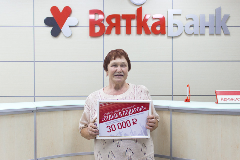 yarkova.jpg