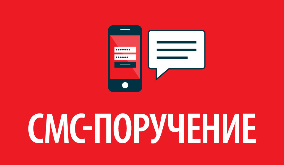 sms.jpg