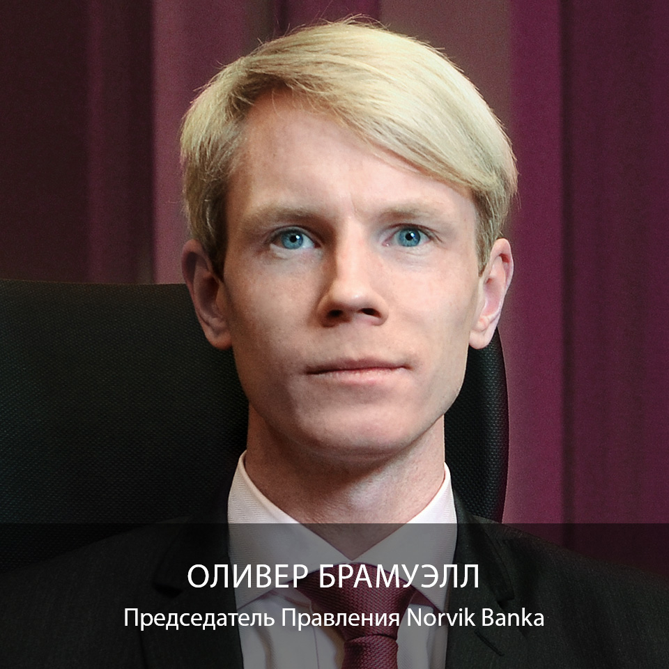 oliver-bramuell.jpg