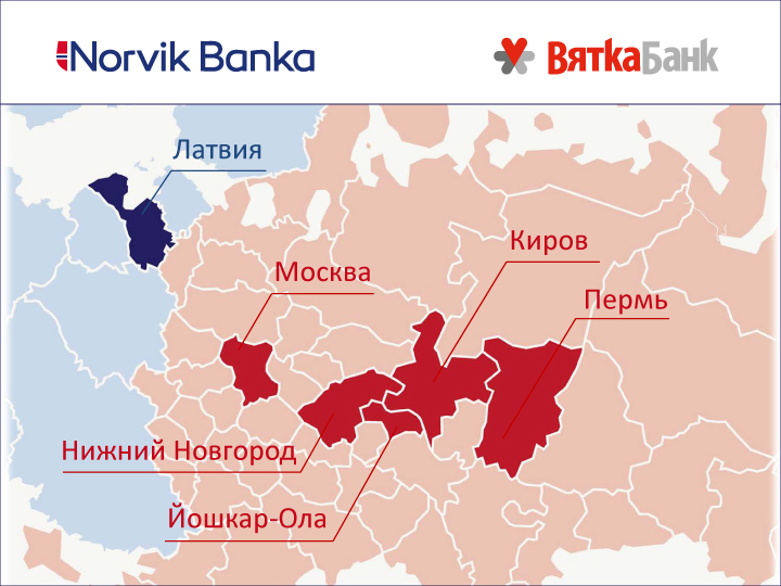 prezentaciya_vyatkabank_2015_(2).jpg