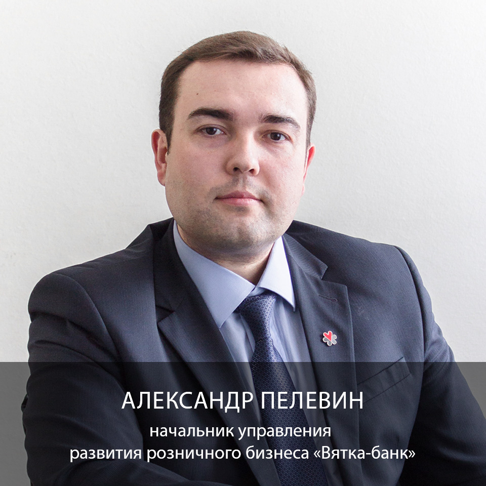 aleksandr-pelevin.jpg