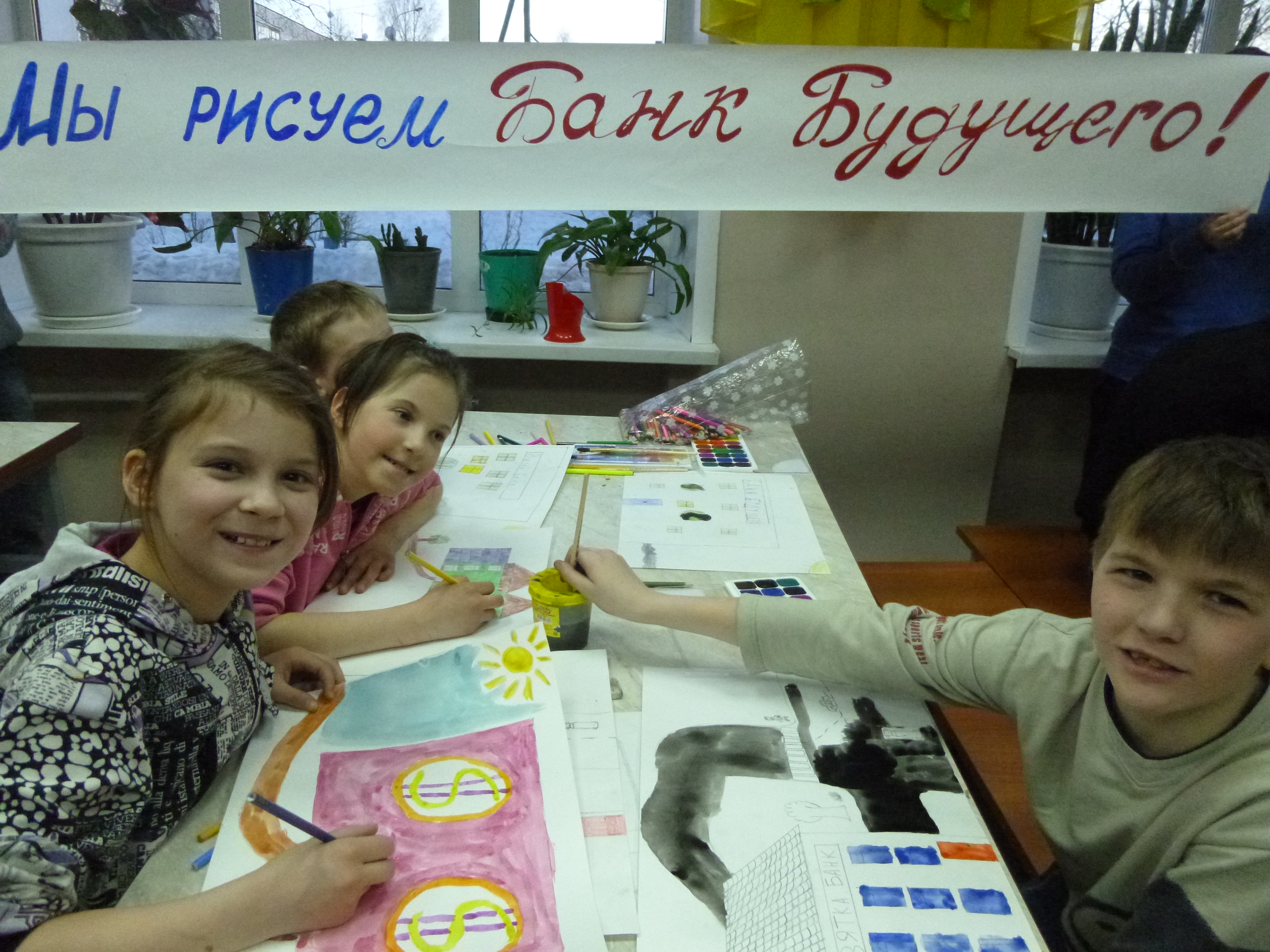 p1040188.jpg