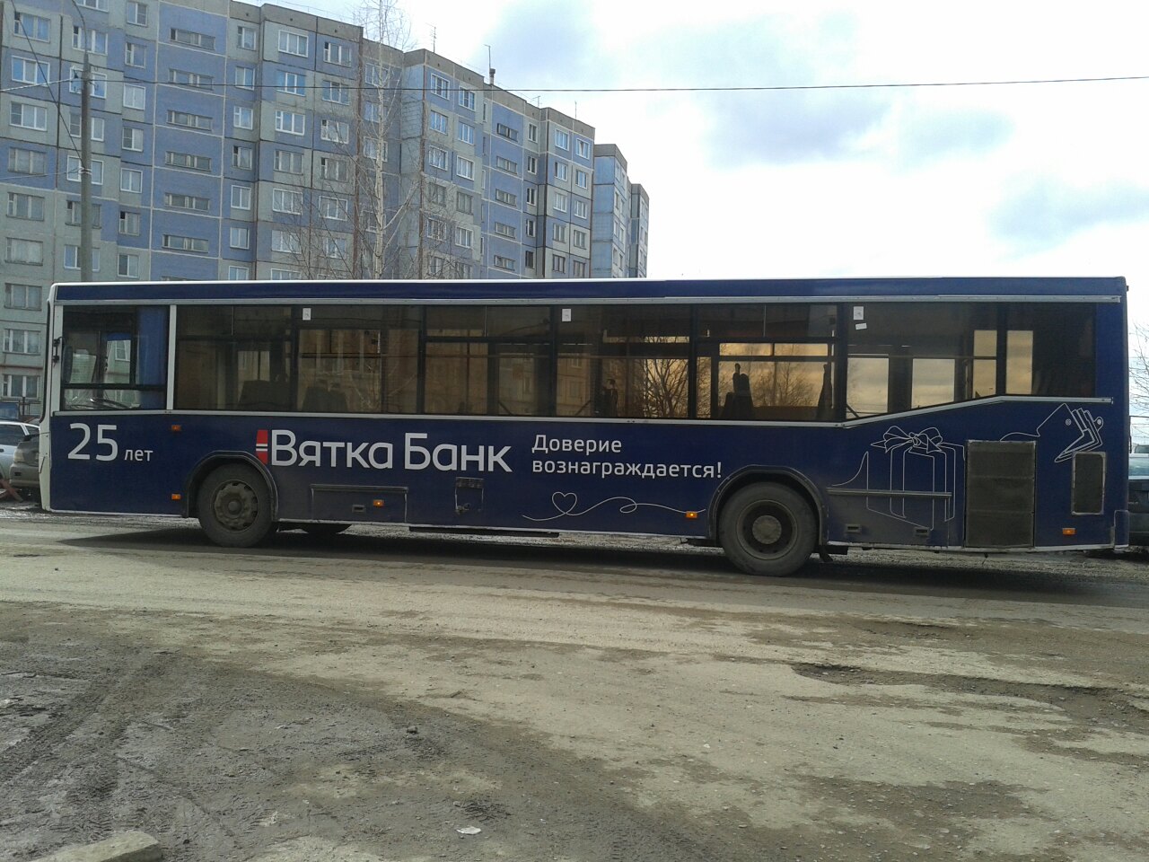 iavtobus.jpg