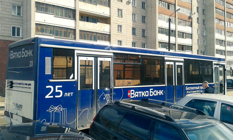 avtobus!.jpg