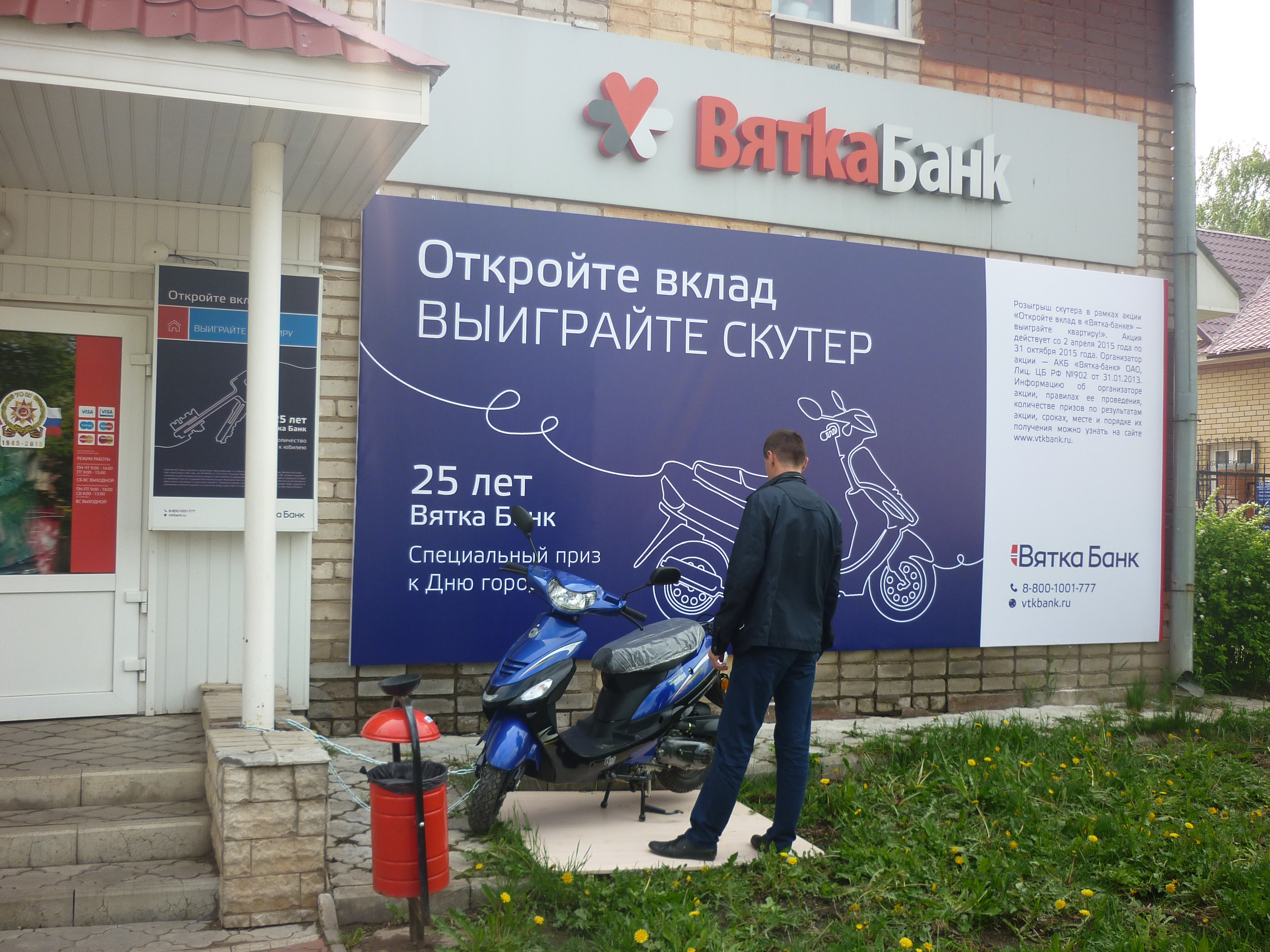 bann2705.jpg