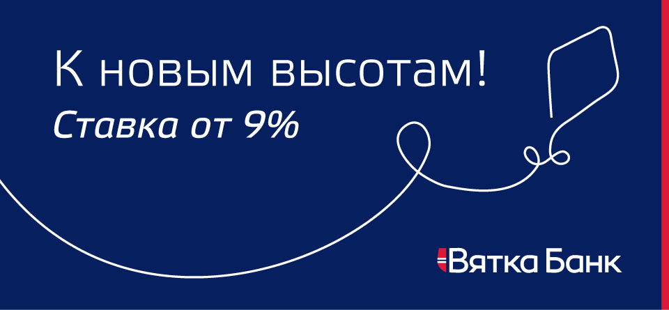 k_novym_vysotam_baner_960.jpg