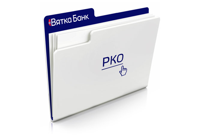 rko_odna_papka.jpg
